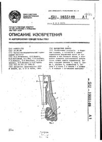 Завантаження...