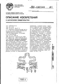 Завантаження...