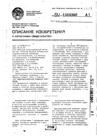 Завантаження...
