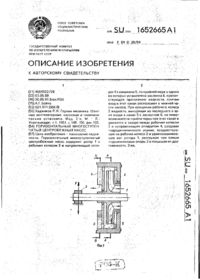 Завантаження...