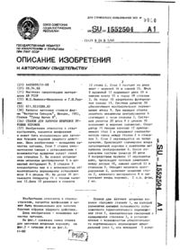 Завантаження...