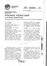 Завантаження...