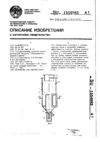 Завантаження...