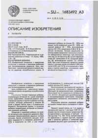 Завантаження...
