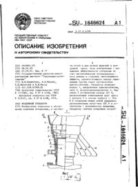 Завантаження...