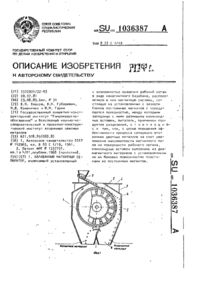 Завантаження...
