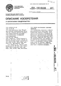 Завантаження...