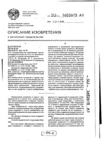 Завантаження...
