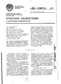 Завантаження...