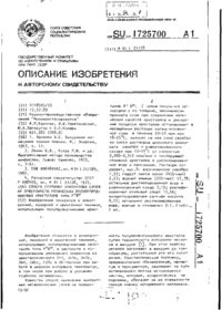 Завантаження...