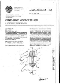 Завантаження...