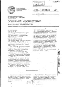 Завантаження...