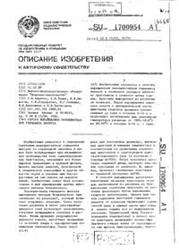 Завантаження...