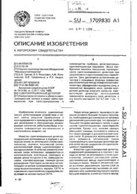 Завантаження...