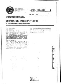 Завантаження...