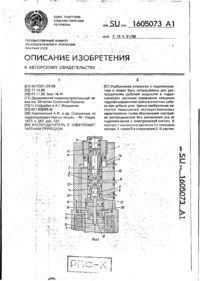 Завантаження...