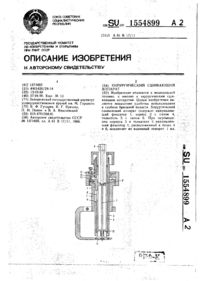 Завантаження...
