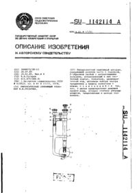 Завантаження...