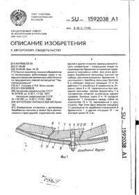 Завантаження...