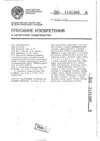 Завантаження...