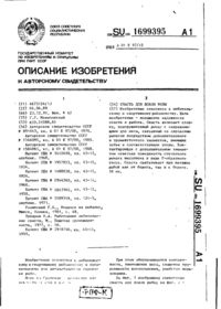 Завантаження...