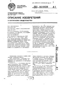 Завантаження...