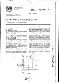 Завантаження...