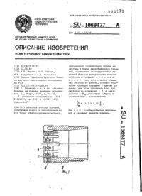 Завантаження...