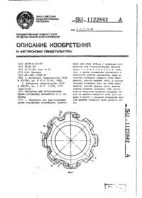 Завантаження...