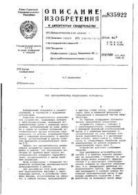 Завантаження...
