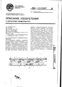 Завантаження...