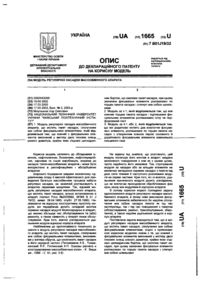 Завантаження...