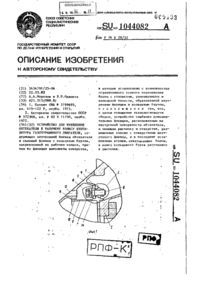 Завантаження...