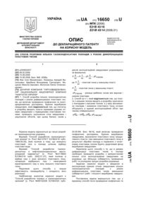 Завантаження...