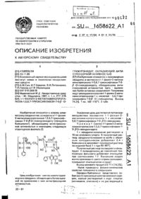 Завантаження...