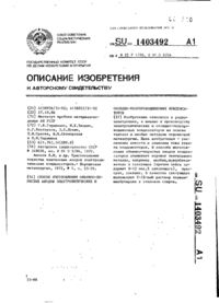 Завантаження...