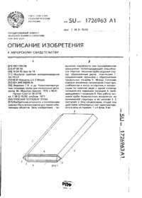 Завантаження...