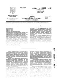 Завантаження...