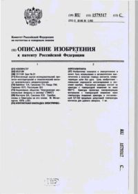 Завантаження...