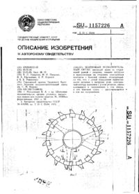 Завантаження...