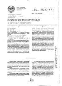 Завантаження...