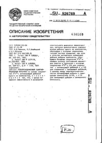 Завантаження...