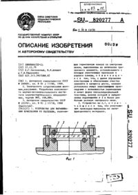 Завантаження...