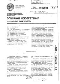 Завантаження...
