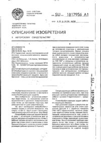 Завантаження...