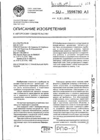 Завантаження...
