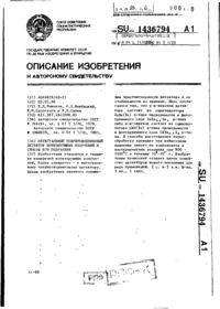 Завантаження...