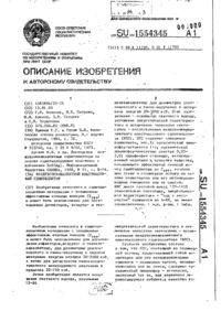 Завантаження...