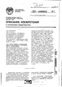 Завантаження...