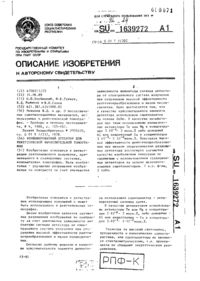 Завантаження...